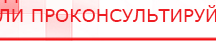 купить Жилет Лечебный Многослойный ОЛМ - Одеяло и одежда ОЛМ Дэнас официальный сайт denasdoctor.ru в Хабаровске